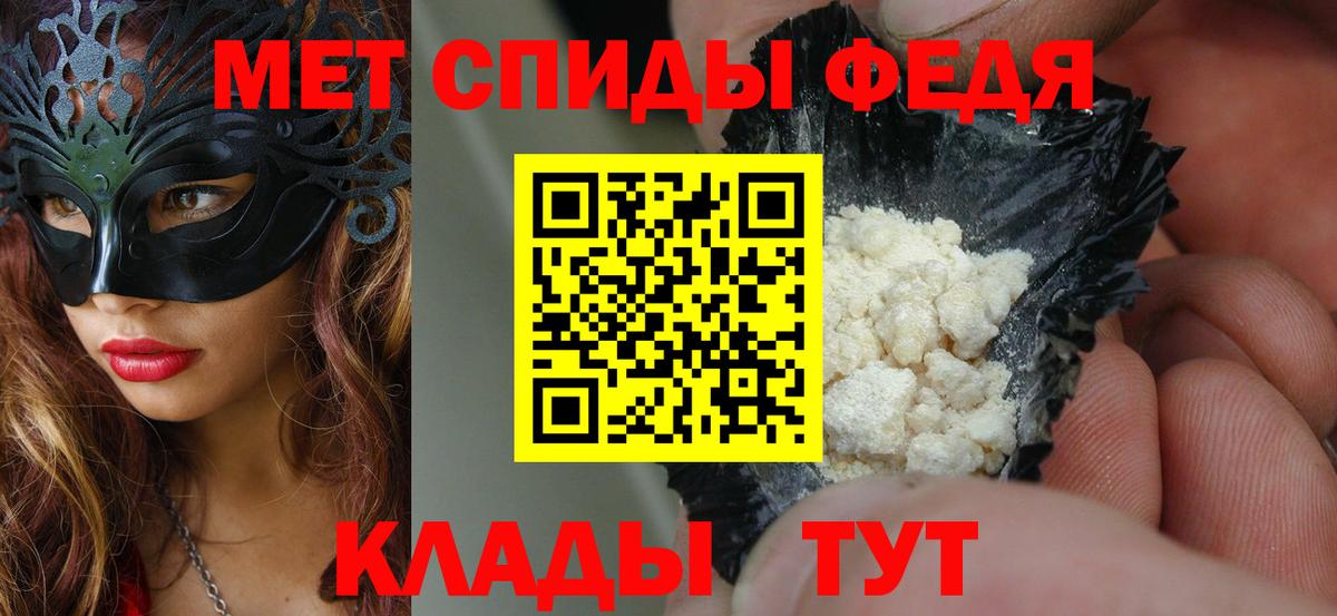 Amphetamine  Вход с VPN  Заречный  АМФЕТАМИН VHQ 