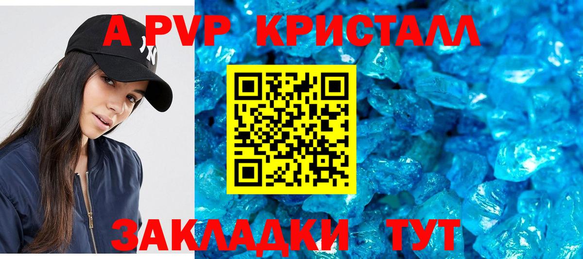 Alfa_PVP СК КРИС Заречный