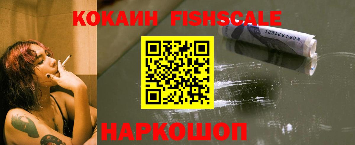 Cocaine  Кокаин 97%  Вход с VPN  КОКАИН 97%  Заречный 