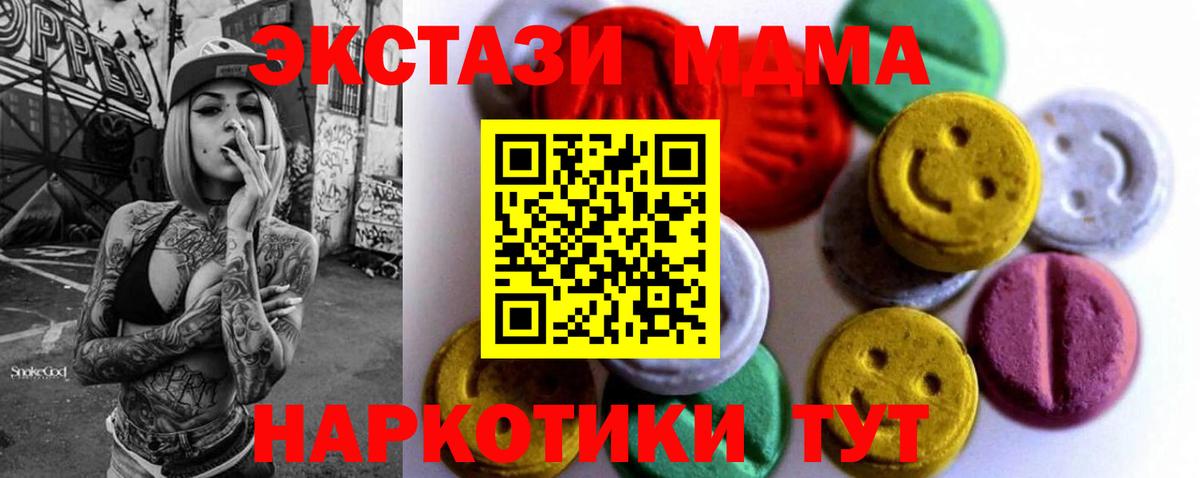 Ecstasy ешки Заречный