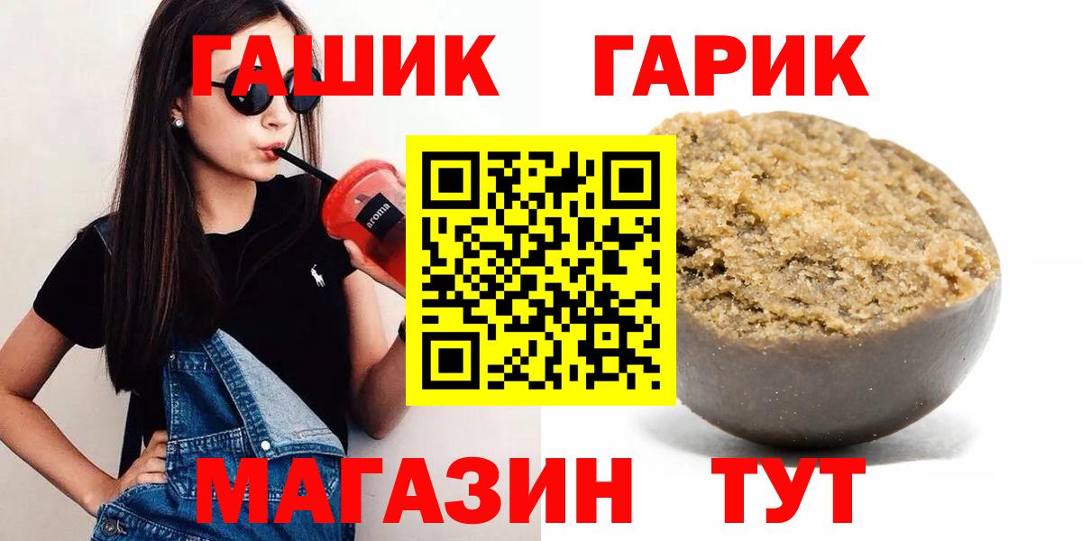 ГАШИШ ice o lator Заречный