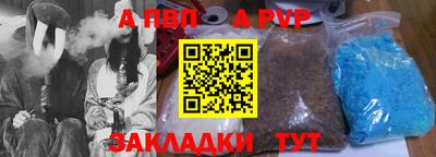мяу мяу кристалл Будённовск