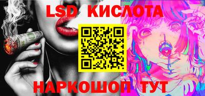мяу мяу кристалл Будённовск