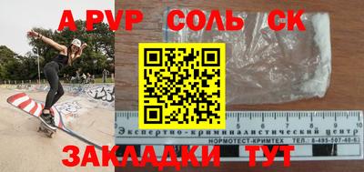 СК Волжский