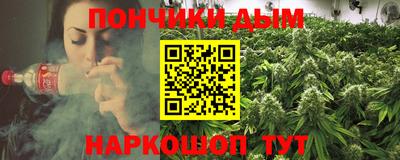 мяу мяу кристалл Будённовск