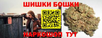 мяу мяу кристалл Будённовск