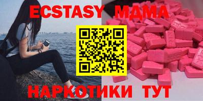 дмт Бугуруслан