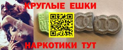 ECSTASY Волжск