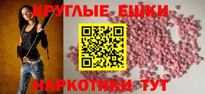 мяу мяу кристалл Будённовск