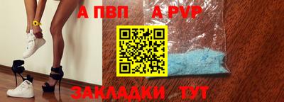 винт Волгодонск