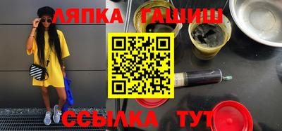 винт Волгодонск