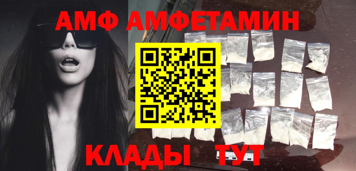 Заречный  МЕТАМФЕТАМИН пудра  МЕТАМФЕТАМИН пудра  Вход с VPN 