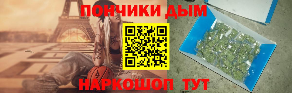 Канабис семена Заречный